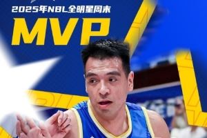 星光熠熠闪耀秦川！2025年NBL全明星MVP杨文学集锦