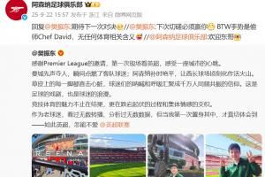 樊振东回复枪手官博：下次切磋必须赢你，后者回复：期待下次对决