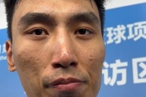 时德帅:已超额完成这次全运会的任务 珍惜和队友并肩作战的时光